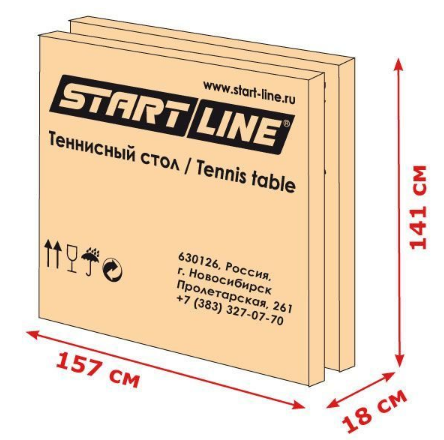 Теннисный стол Start Line Training