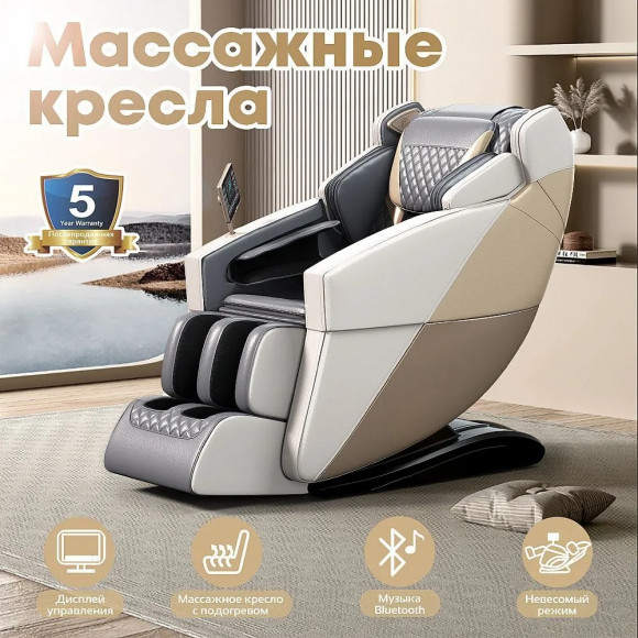 Массажное кресло Anwegoo Y9