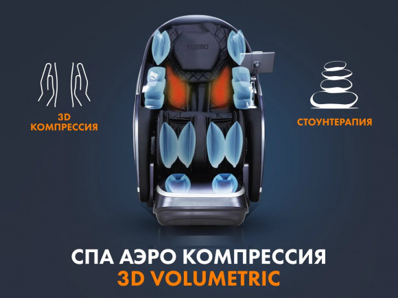 Массажное кресло Fujimo GURU F700 Серый Массажное кресло Fujimo GURU F700 Серый