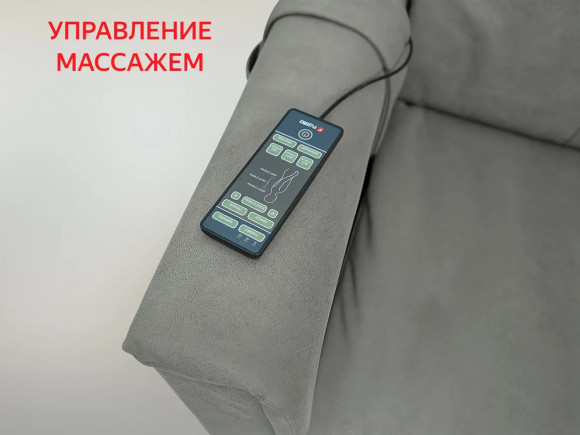 Массажное кресло Fujimo ORLANDO F3004 VEF Mouse (Space 15) Массажное кресло Fujimo ORLANDO F3004 VEF Mouse (Space 15)