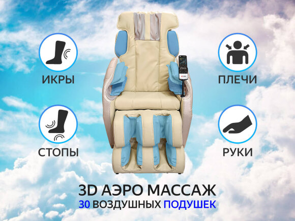 Массажное кресло Fujimo Soul F730