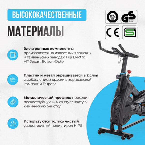 Спин-байк Oxygen Fitness Spin Motion Спин-байк Oxygen Fitness Spin Motion