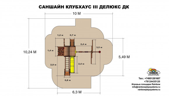 Саншайн Фанхаус III Делюкс ДК Саншайн Фанхаус III Делюкс ДК