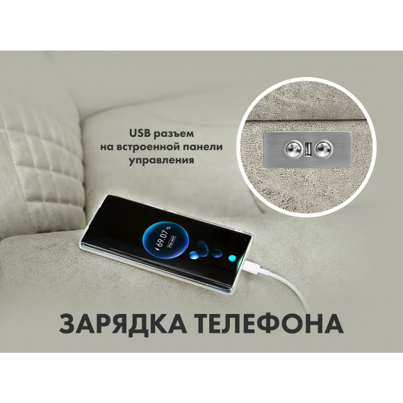 Массажное кресло Fujimo LOUNGE UP F7003 ULFL Смоки (Orlando 4)