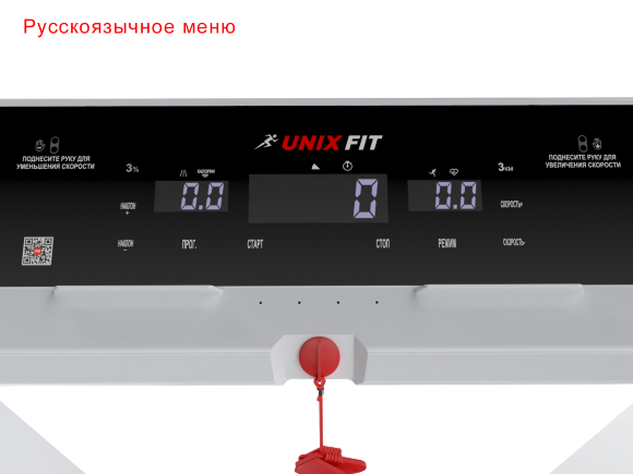 Беговая дорожка UNIXFIT Hi-tech F2 PLUS Arctic Ice Беговая дорожка UNIXFIT Hi-tech F2 PLUS Arctic Ice