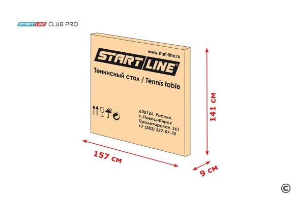 Теннисный стол Start Line Club-Pro Теннисный стол Start Line Club-Pro