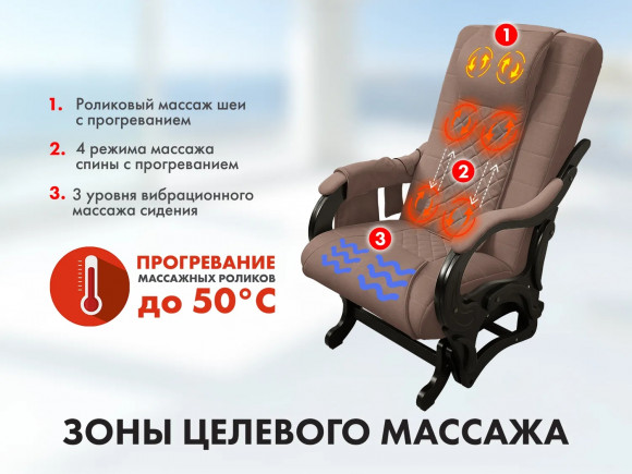 Массажное кресло Fujimo SAKURA PLUS F2005 Терра (Sakura 20) Массажное кресло Fujimo SAKURA PLUS F2005 Терра (Sakura 20)