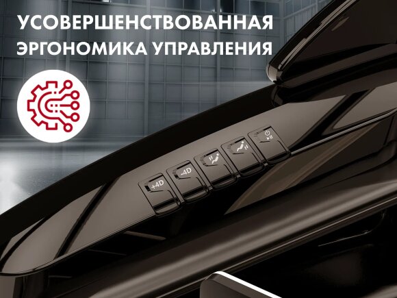 Массажное кресло Oto Centurion Pro CN-01 Массажное кресло Oto Centurion Pro CN-01