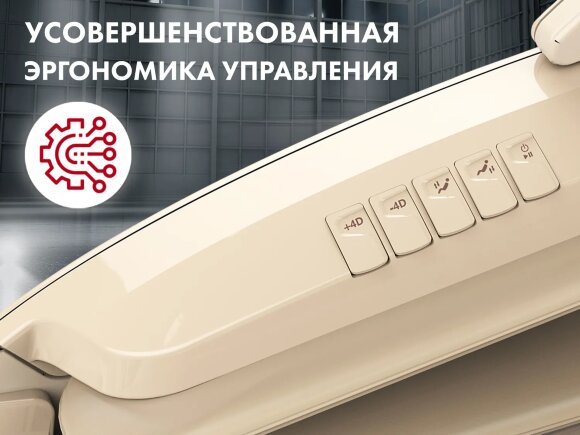 Массажное кресло Oto Centurion Pro CN-01
